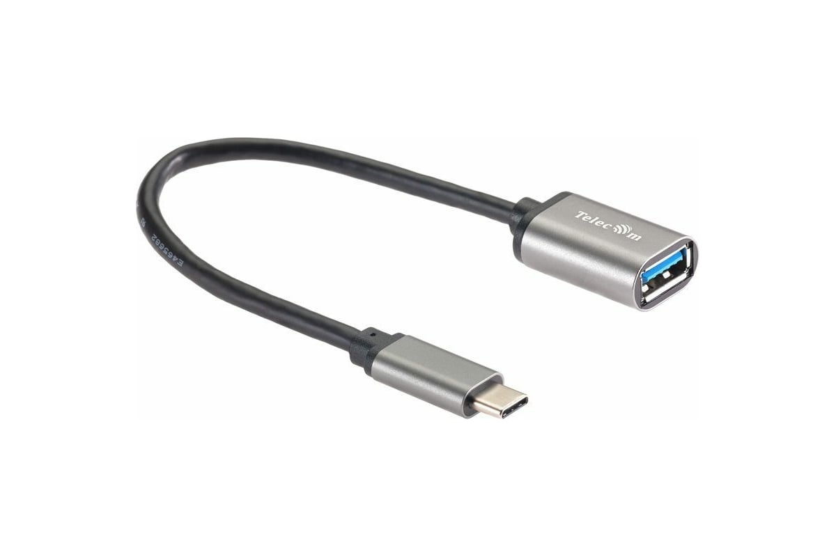 Кабель-адаптер Telecom, Type-Cm -- USB 3.0 Af, OTG, 1,5A, 5,0 Gbps, Alum  grey 0,2m TC409M - выгодная цена, отзывы, характеристики, фото - купить в  Москве и РФ