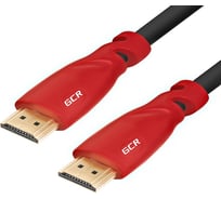 Кабель HDMI 2.0 GCR 1.5m красные коннекторы 28-28 AWG 3 X экран VIVHMI3012-1.5m