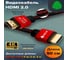 Кабель HDMI 2.0 GCR 0.5m BICOLOR нейлон AL корпус красный VIV51I488 5