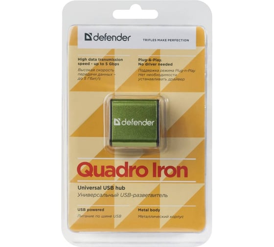 Универсальный USB-разветвитель DEFENDER Quadro Iron USB2.0, 4 порта, корпус - алюминий 83506