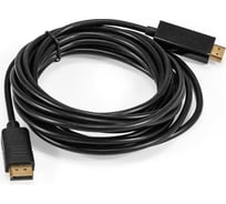 Кабель ExeGate DisplayPort-HDMI EX-CC-DP-HDMI-5.0 20M/19M, 5м, экран 294711