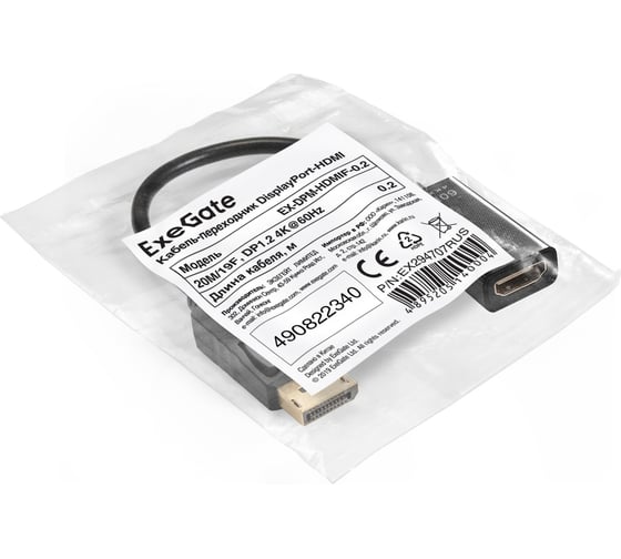 Кабель-переходник ExeGate DisplayPort-HDMI EX-DPM-HDMIF-0.2 20M/19F, DP1.2 4K 60Hz, 0,2м 294707