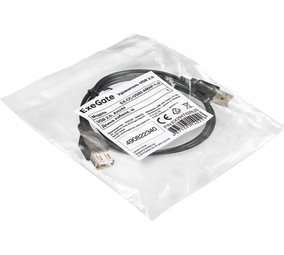 Удлинитель ExeGate USB 2.0 EX-CC-USB2-AMAF-1.0 Am/Af, 1,0м 294742