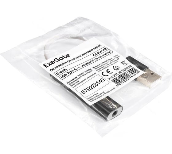 Кабель-адаптер ExeGate для подключения телефонной гарнитуры к порту USB EX-AU-04B внешняя звуковая карта USB, 1x Jack3.5 F 4-контакта , кнопки: volume +, vo 296332