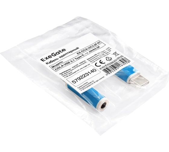 Кабель-адаптер ExeGate для подключения наушников к устройствам с USB Type-C EX-CCA-UC3.5F-01 USB Type-C/Jack3.5F headset , для подключения стандартных наушн 296331