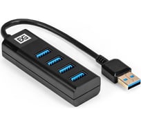 USB-Хаб ExeGate концентратор 4-в-1 DUB-4TP кабель-адаптер USB3.0 -- 4xUSB3.0, Plug Play, черный 296925