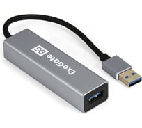 USB-Хаб ExeGate концентратор 4-в-1 DUB-4 кабель-адаптер USB3.0 -- 4xUSB3.0, Plug Play, корпус алюминиевый, серебристый 293981