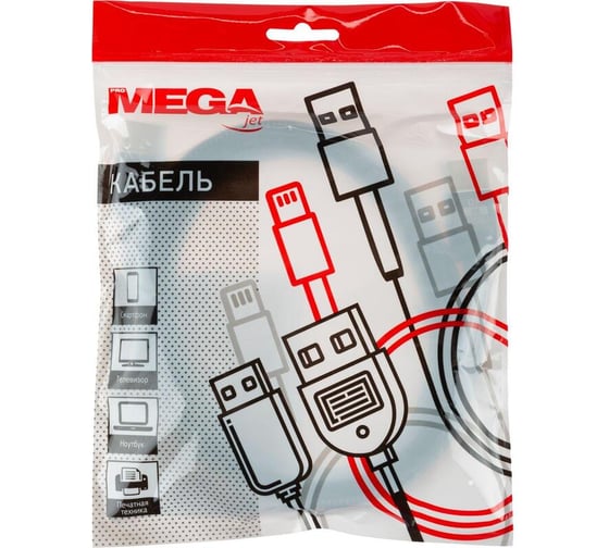 Кабель ProMega jet DisplayPort 8K 1.4 M/M, 2м, чер (OAVDC006) 1880123