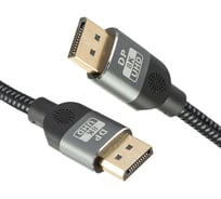 Кабель ProMega jet DisplayPort 8K 1.4 M/M, 3м, чер (OAVDC007) 1880124