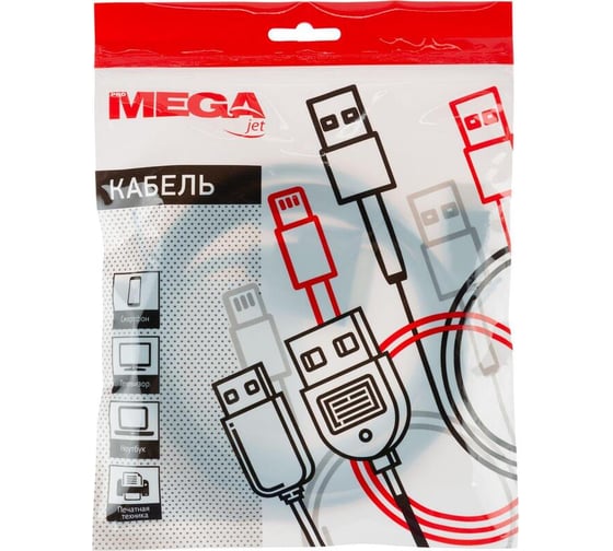 Кабель ProMega jet DVI-HDMI 1.4 M/M, 1.8м, чер (OAVDC004) 1880098
