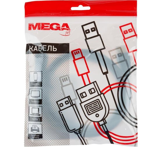 Кабель ProMega jet HDMI 4K 2.0 M/M, 1.8м, чер (OAVDC003) 1880097