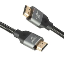 Кабель ProMega jet HDMI 8K 2.1 M/M, 2м, чер (OAVDC0041) 1880121