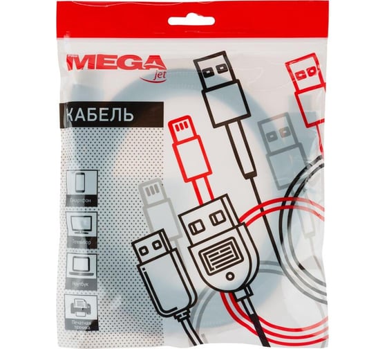 Кабель ProMega jet HDMI 8K 2.1 M/M, 2м, чер (OAVDC0041) 1880121