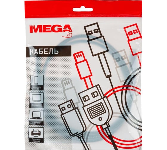 Кабель ProMega jet USB4 Type-C M/M, 40Gbps, 100Вт, 5А, 1.2м (OAVDC008) 1880125