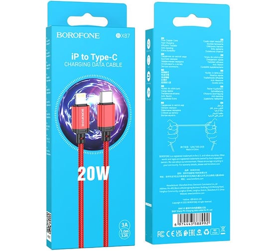 Кабель Type-С Borofone BX87 Sharp Type-C - Lightning, 1 метр, 20W, 3A, нейлон, красный 23752-BX87tiR
