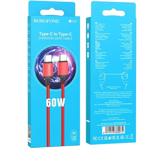 Кабель Type-С Borofone BX87 Sharp Type-C - Type-С, 1 метр, 60W, 3A, нейлон, красный 23752-BX87ttR