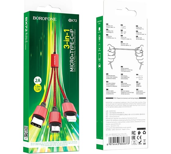 USB-кабель Borofone 3-в-1 BX72 AM-8pin, microBM, Type-C, 1 метр, 2A, нейлон, красный 23752-BX72imtR