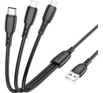 USB-кабель Borofone 3-в-1 BX71 AM-8pin, microBM, Type-C, 1 метр, 2A, ПВХ, черный 23752-BX71itmBK