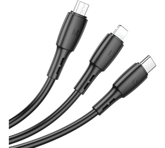USB-кабель Borofone 3-в-1 BX71 AM-8pin, microBM, Type-C, 1 метр, 2A, ПВХ, черный 23752-BX71itmBK