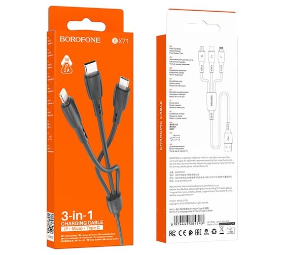 USB-кабель Borofone 3-в-1 BX71 AM-8pin, microBM, Type-C, 1 метр, 2A, ПВХ, черный 23752-BX71itmBK