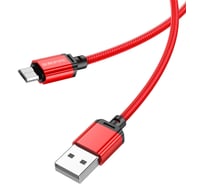 USB-кабель Borofone BX87 Sharp AM-microBM, 1 метр, 2.4A, нейлон, красный 23752-BX87mR