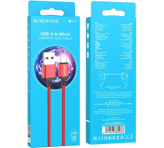 USB-кабель Borofone BX87 Sharp AM-microBM, 1 метр, 2.4A, нейлон, красный 23752-BX87mR