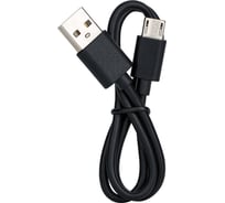 Кабель питания QUMO для Raspberry P3 (MicroUSB) 35177