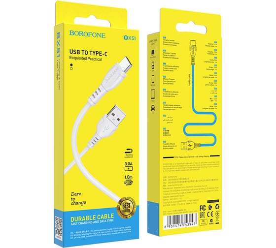 USB-кабель Borofone BX51 Triumph Type-C - 8pin, 1 метр, 3А, пластик, белый 23752-BX51iTW