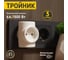 Электрический тройник REXANT 6 A 11-1081 2