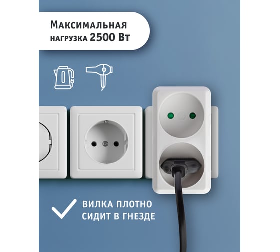 Разветвитель Navigator 94 671 NAD-L-2X-C-WH 2 гнезда без заземления 94671