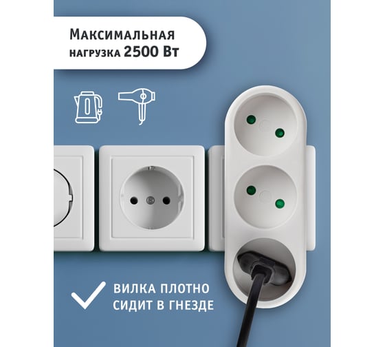 Разветвитель Navigator 94 697 NAD-L-3X-WH 3 гнезда в ряд, без заземления 94697