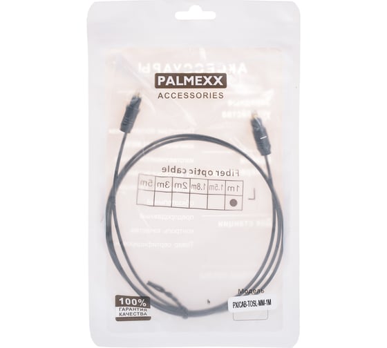 Кабель оптический PALMEXX Toslink/SPDIF Optical M-M, 1m PX/CAB-TOSL-MM-1M