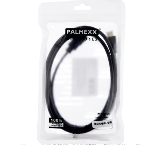 Кабель PALMEXX CBL010 HDMI(m)-miniHDMI(m), HDMI1.4, 1.5m PX/MiniHDMI-HDMI