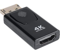 Адаптер PALMEXX ADP016 DP(m)-HDMI(f) 4K UltraHD PX/DP-HDMI-4K