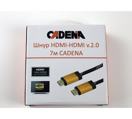 Шнур HDMI-HDMI CADENA v.2.0 7м
