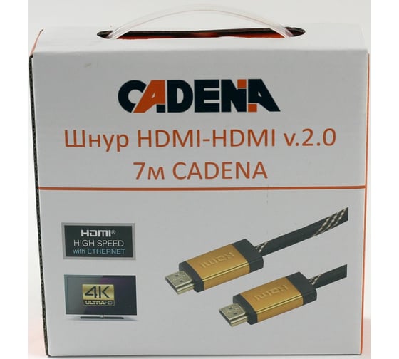 Шнур HDMI-HDMI CADENA v.2.0 7м