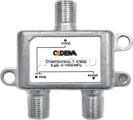 Ответвитель CADENA 1 отвод 6 дБ 5-1000