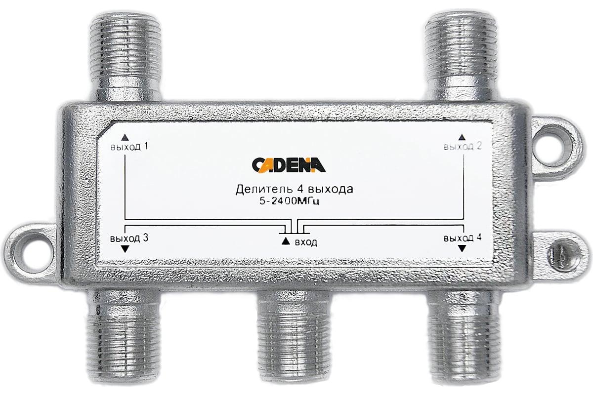 Делитель 5 и 9. Ответвитель 2 отвода 20 ДБ 5-1000 МГЦ cadena. Ответвитель на 1 вых. 8db 2-way tap 2872/16 5-1000мгц. Делитель сигнала SNR-T-106. Ответвитель абонентский, 3*12db, 5-1000 MHZ Tah 312.