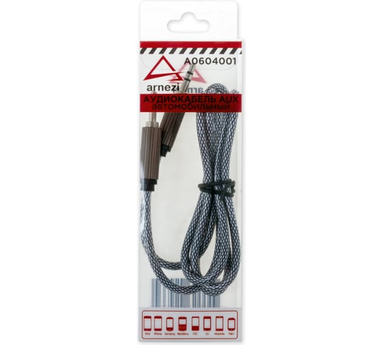 Аудиокабель ARNEZI AUX автомобильный BLACK 1 м 00-00976115 A0604001
