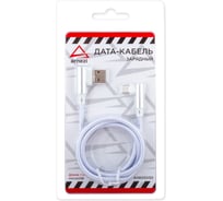 Дата-кабель ARNEZI зарядный Micro USB Белый угловой A0605030