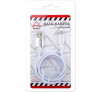 Дата-кабель ARNEZI зарядный Micro USB Белый A0605024
