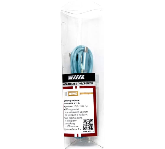 Кабель-переходник Wiiix светящийся USB-USB Type-C синий 1m CBL710-UTC-10BU