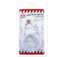 Дата-кабель ARNEZI зарядный Type C Белый угловой A0605032