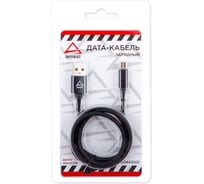 Дата-кабель ARNEZI зарядный Micro USB Черный A0605021