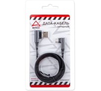 Дата-кабель ARNEZI зарядный Micro USB Черный угловой A0605027