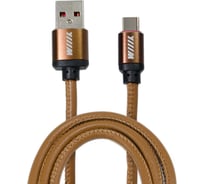 Data-кабель Wiiix USB-Type C кофейный эко-кожа 1м CB810-2A-UTC-LR-10CF