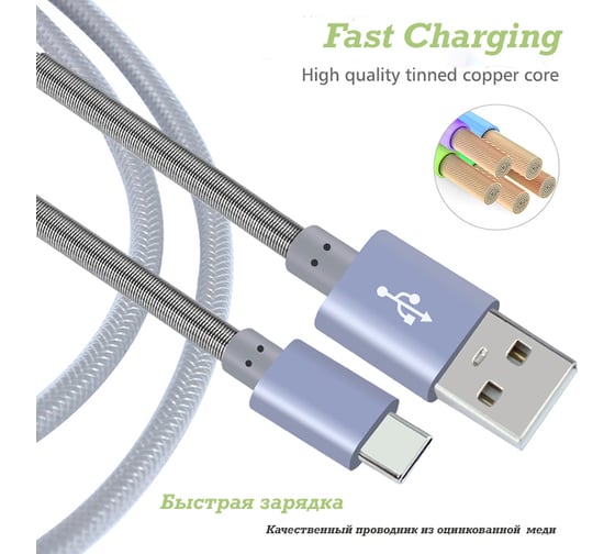 Кабель mobiledata USB2.0 - Type C, в нейлоновой оплетке, серый, 1.0 м TC-GREY-1.0