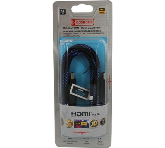 Кабель mobiledata HDMI - HDMI., v2.0b, HDR, плоский, в нейлоновой оплетке, 1.0 м HDMI-HDR-FN-1.0