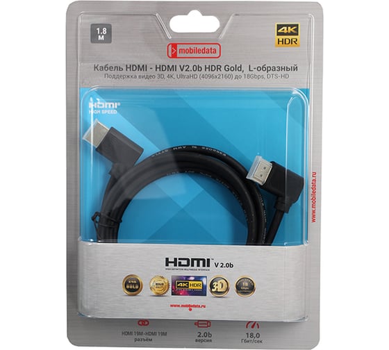 Кабель mobiledata HDMI-HDMI v2.0B, HDR, L-образный, 1.8 м, HDMI-HDR-BL-1.8