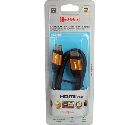Кабель mobiledata HDMI-HDMI v. 2.0B, HDR, Gold Yellow, 1.0 м HDMI-HDR-GY-1.0